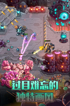 钢铁战队免费版