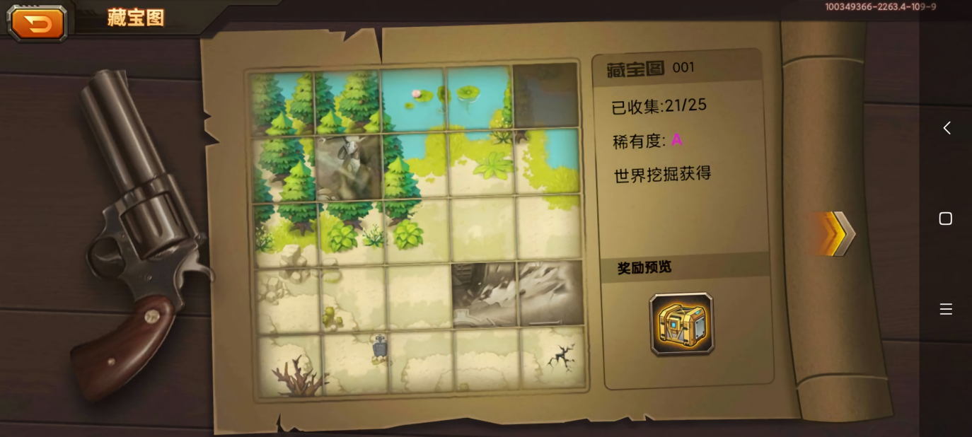 合金机兵