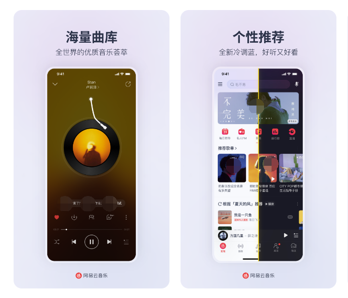 免费下载歌曲app哪个好 不收费下载音乐的应用分享