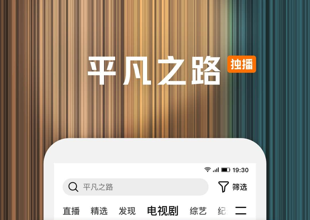 哪个app看剧最全还免费 看剧最全还免费的软件大全