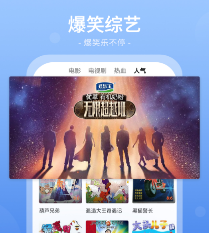 免费看剧软件下载什么 免费看剧下载什么app