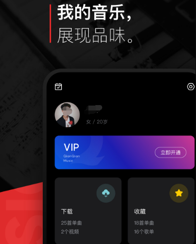 哪个音乐app歌曲最全免费下载 可免费下载音乐的软件大全