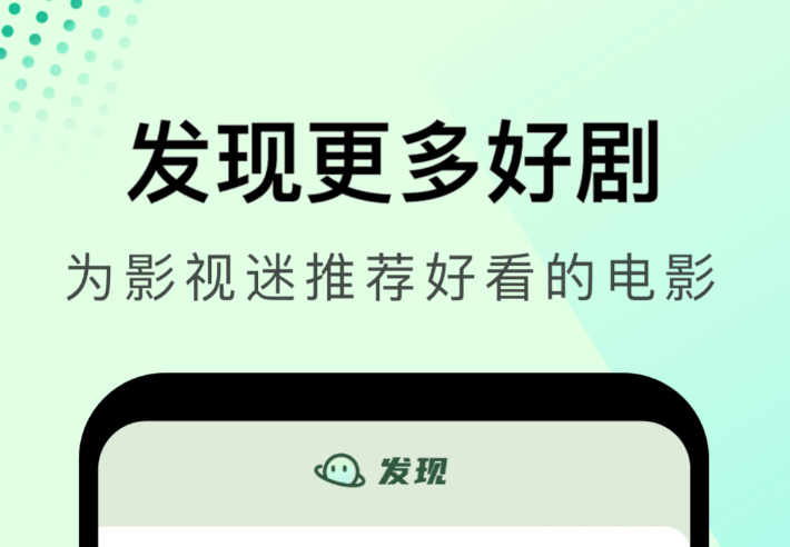 免费看全网影视的软件盘点 有什么免费追电视剧的软件推荐