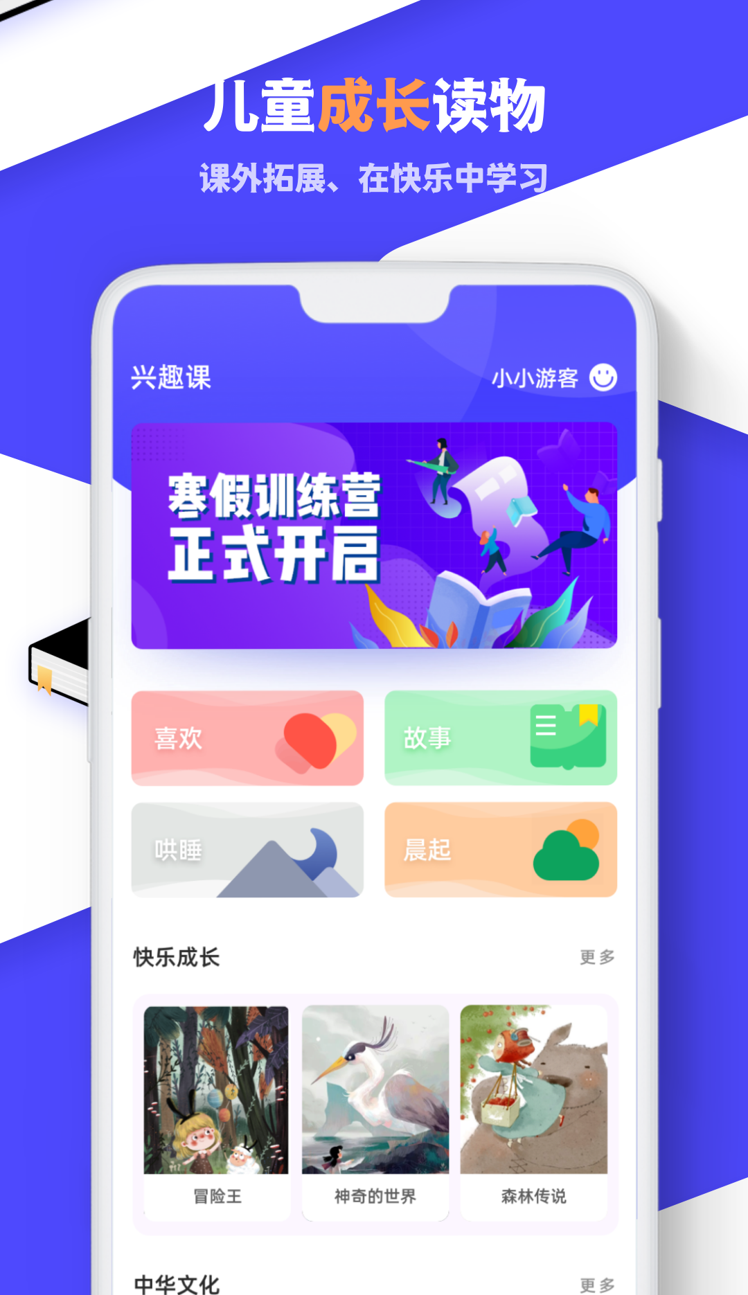 数学乐app下载 数学APP有哪些