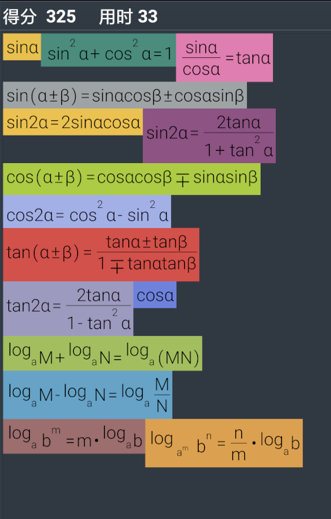 数学乐app下载 数学APP有哪些