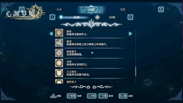 夏促史低！特别好评银河城《心渊梦境》更新免费DLC