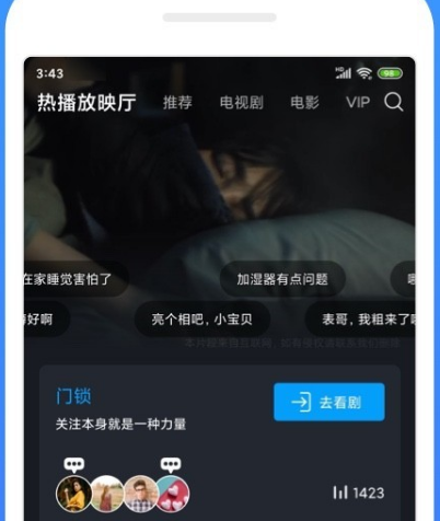 什么软件能免费观看所有动漫 可以免费观看动漫app推荐