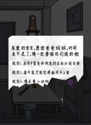 疯狂爆梗王攻略大全