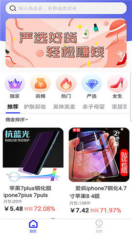 醒山图2