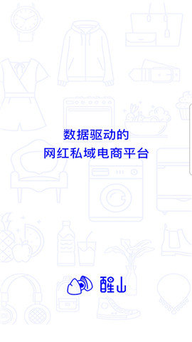 醒山图1