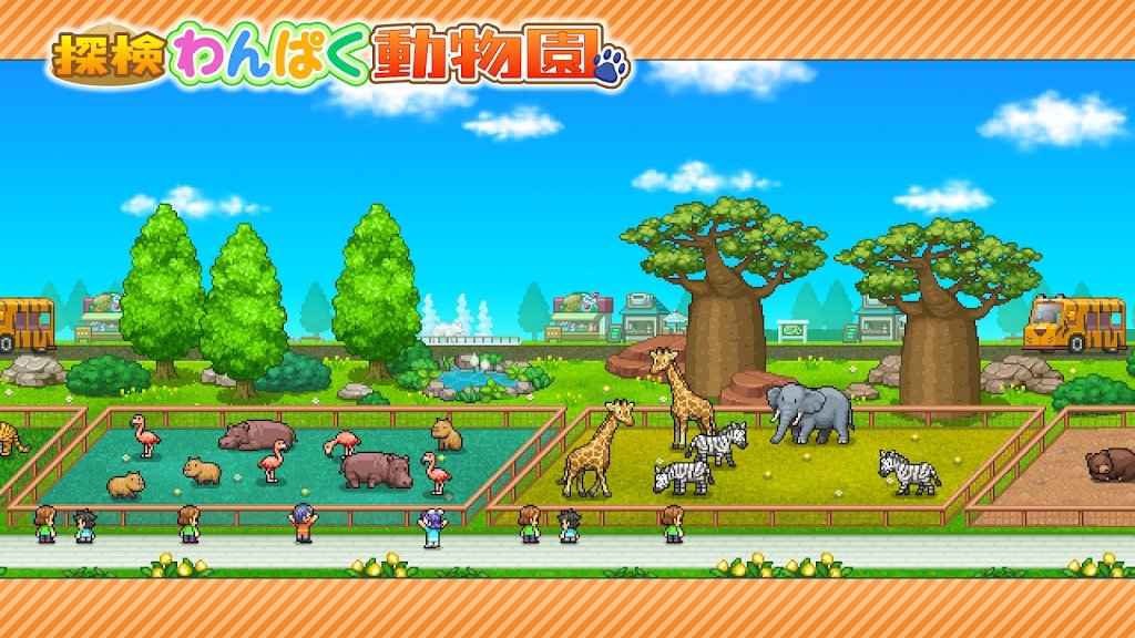 探险顽皮动物园最新版图3