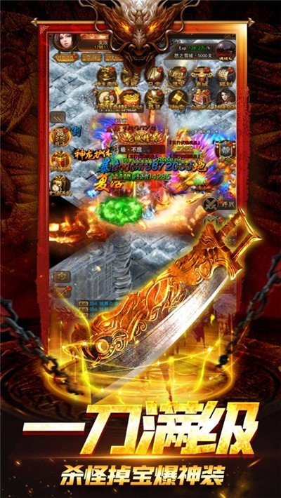 盛世龙行龙皇超变图2