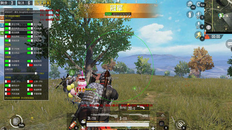 PUBG画质助手