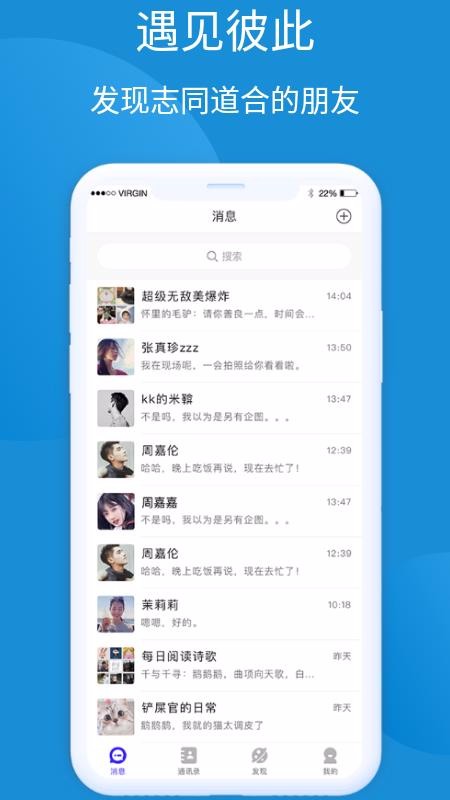 他信app截图4