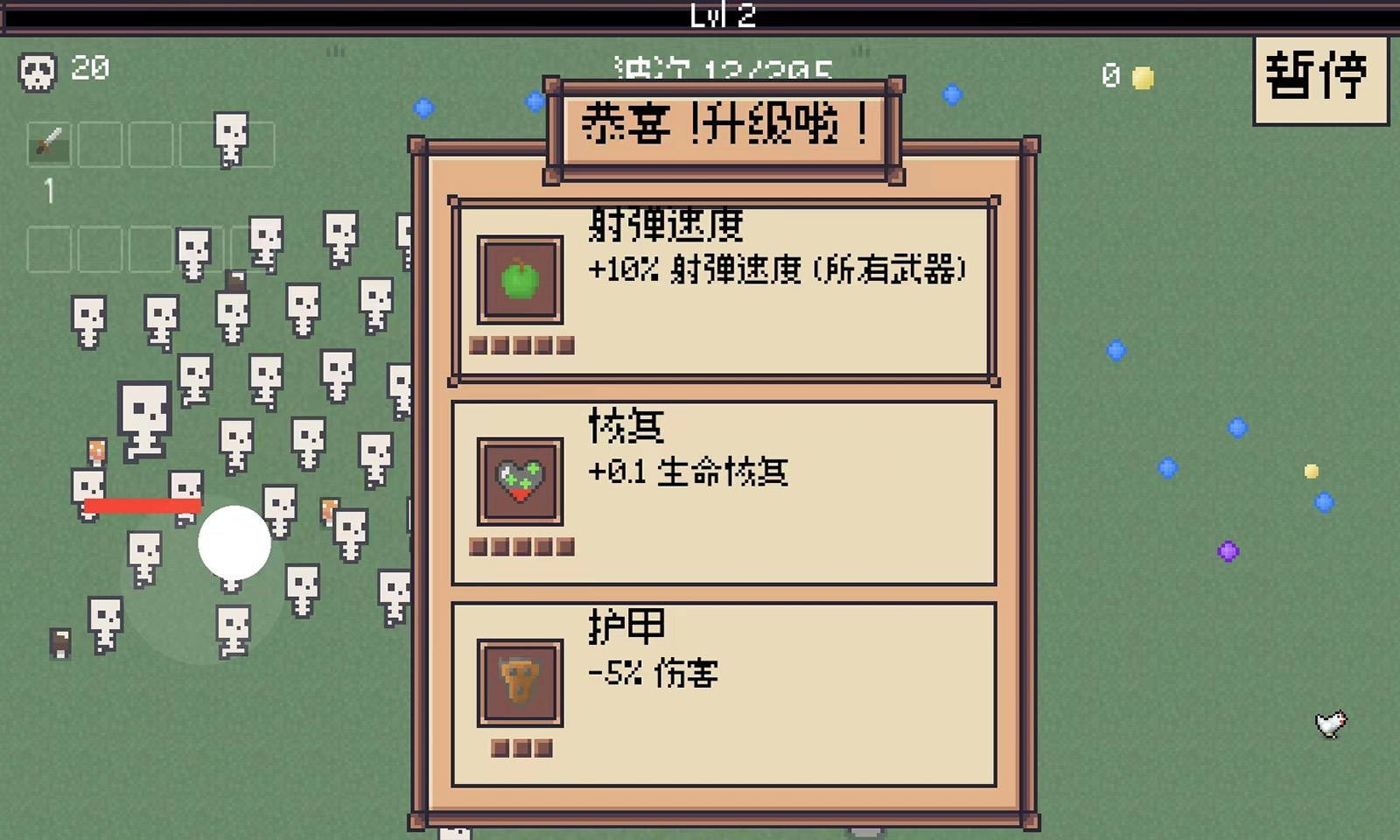 蛮荒之地幸存者免广告图4