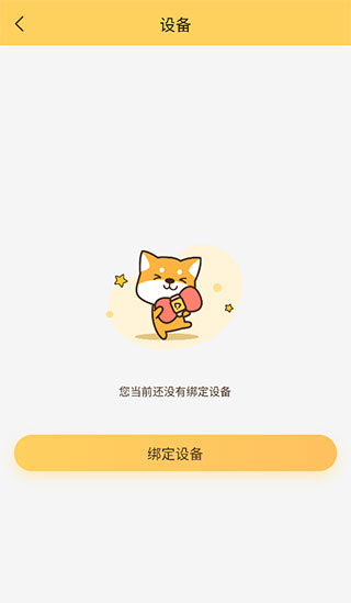 陪彼宠物图2