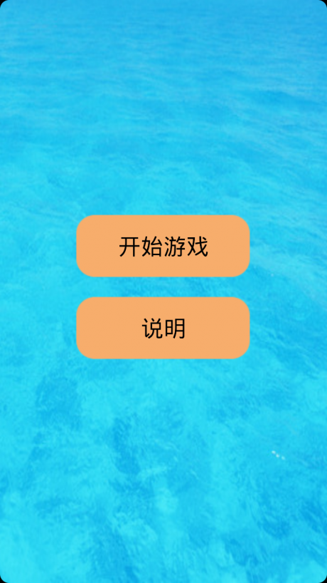 方块组合图1