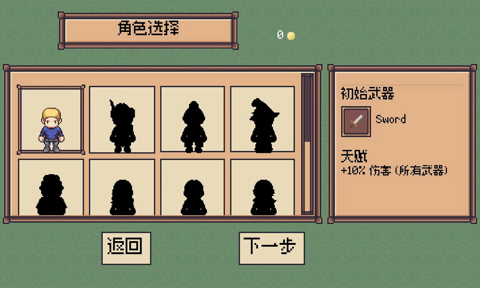 蛮荒之地幸存者免广告图3