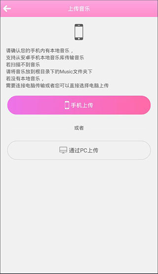 喜鹊婚礼电子请柬app