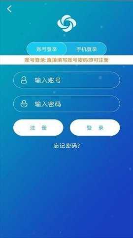 旋风加速度器安卓旧版图3