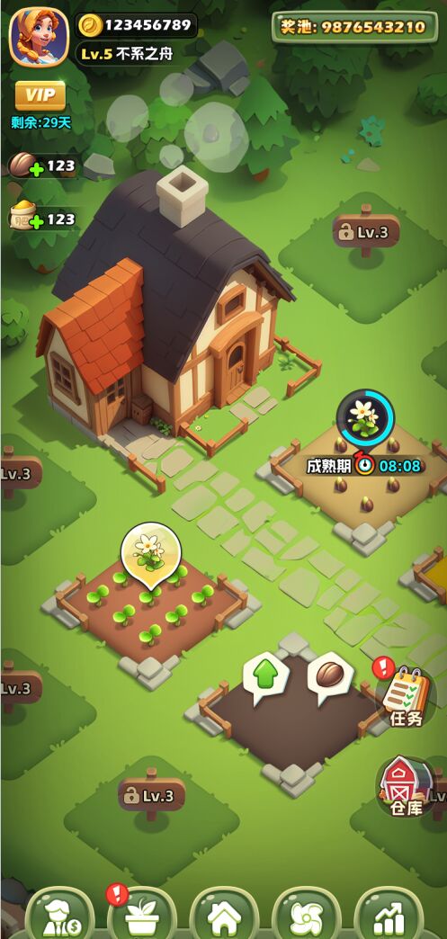 春风农场红包版图2