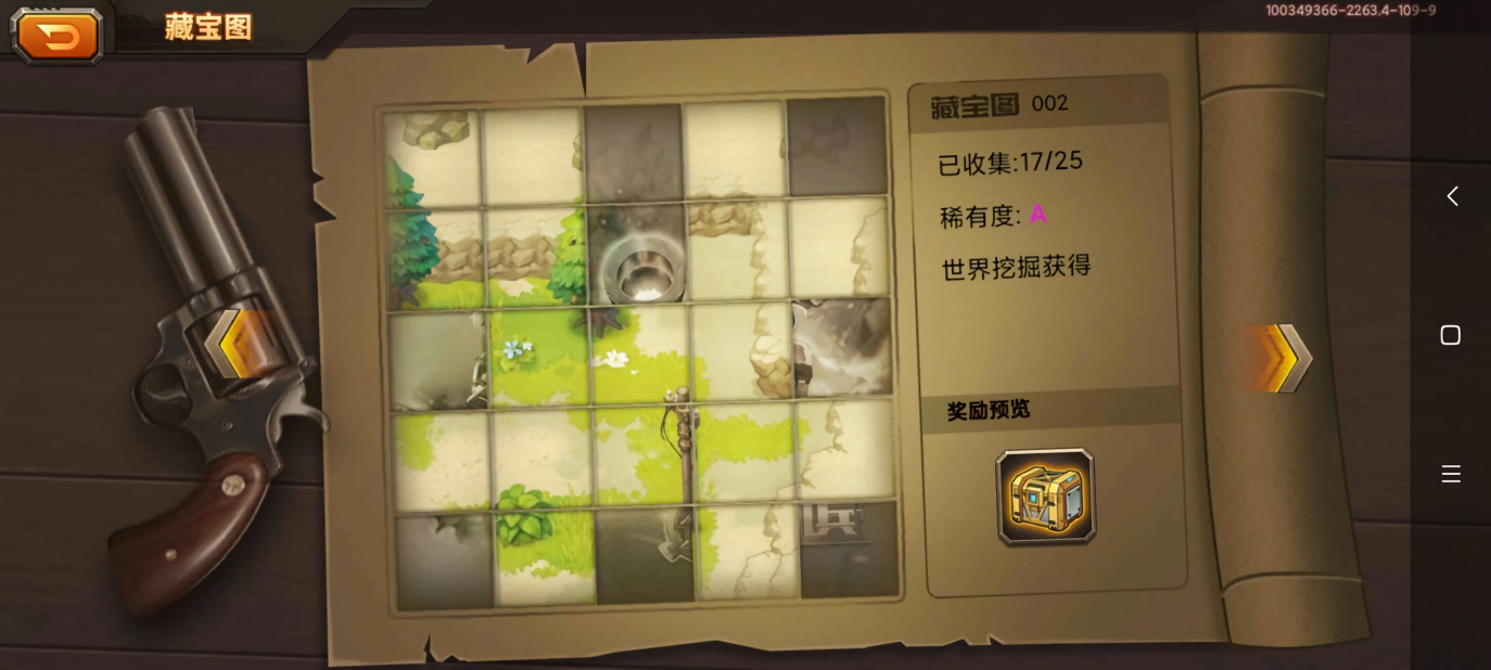 合金机兵