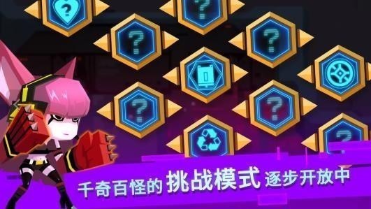 比特小队最新版(B.I.T)图2