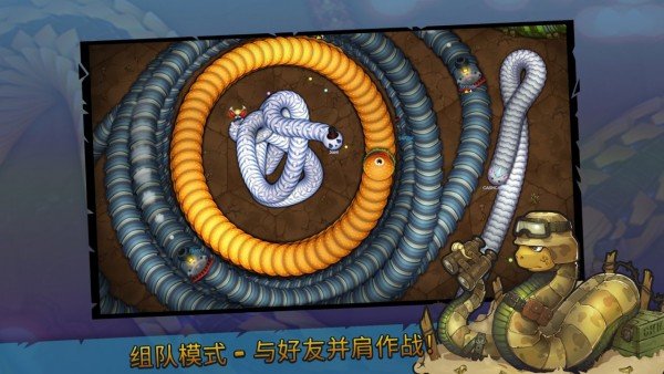 小大蛇最新版(snake run)