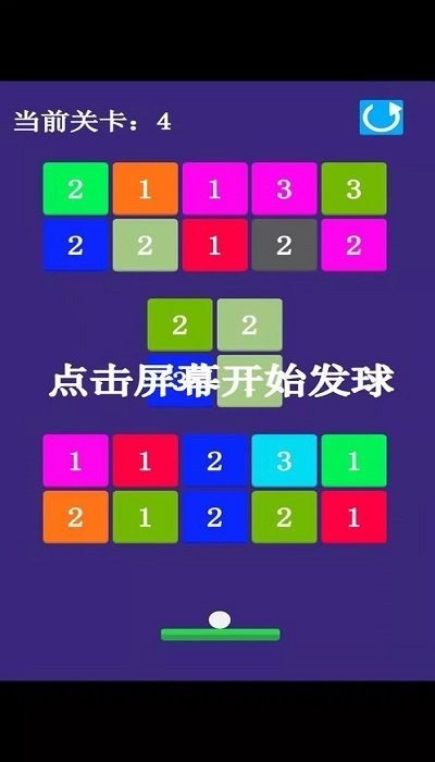 休闲打砖块手游图3