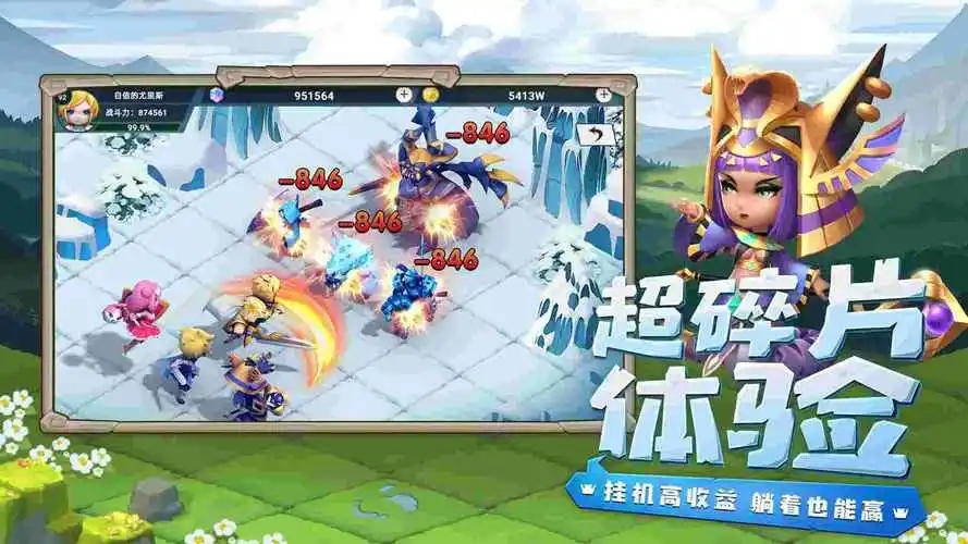 光明冒险最新版图2