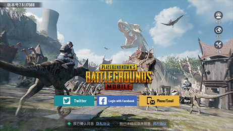 绝地求生国际服体验服2.7.2(BETAPUBGMOBILE)图5