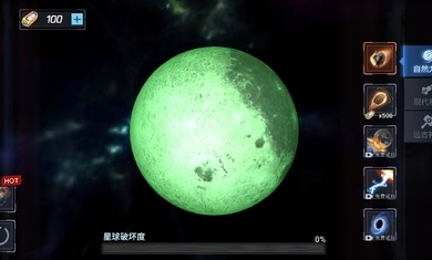 星球爆裂模拟器图3