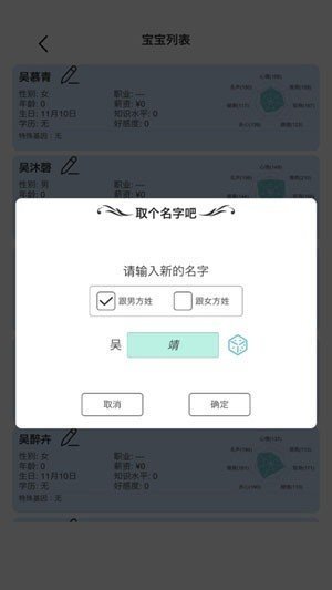 模拟人生路内置修改器图1