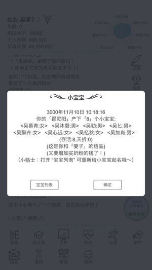 模拟人生路内置修改器图2