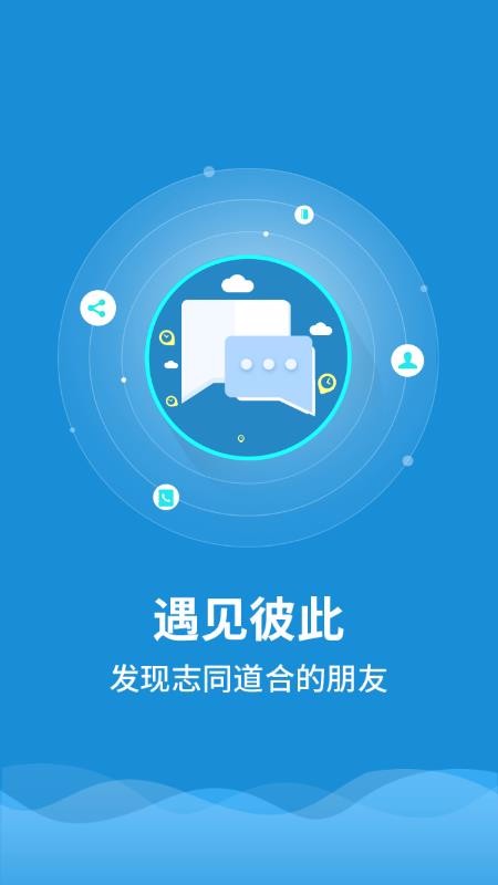 他信app截图6