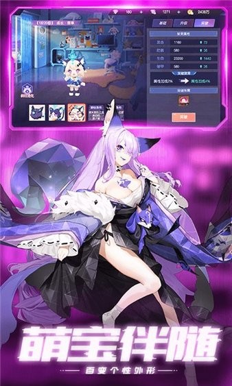 运动斗士(登陆送SSSR)图2