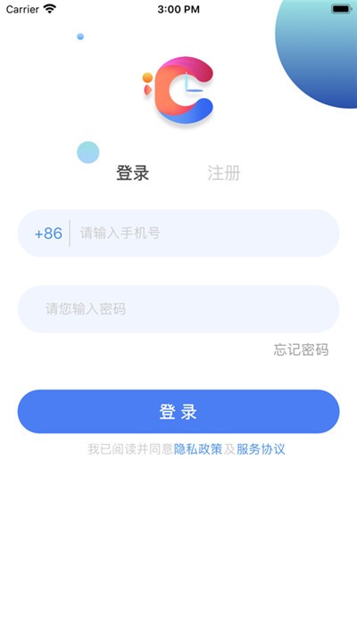 嘀嗒守护app图5