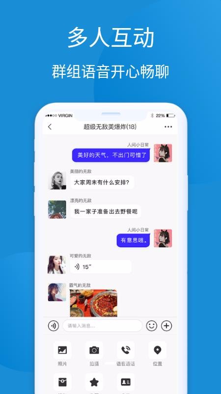 他信app截图3