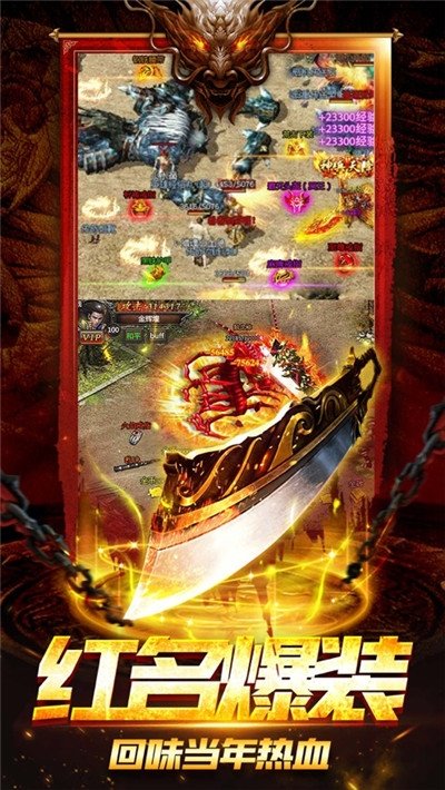 盛世龙行龙皇超变图3