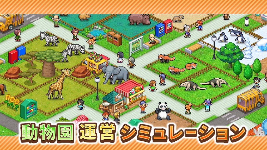 探险顽皮动物园最新版图1