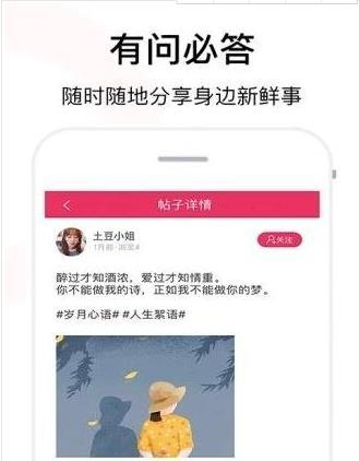 情感维护话术图2