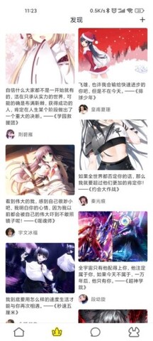 51漫画VIP破解永久版截图2