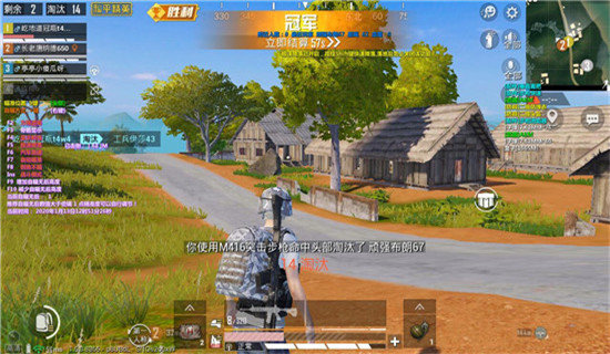 和平精英免费开科技图2
