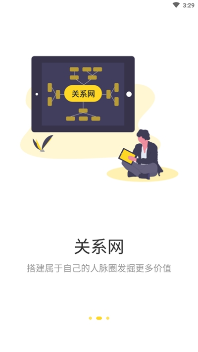 我是卡神app图2