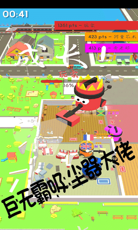 抖音拥挤的像素城市最新安卓版图3