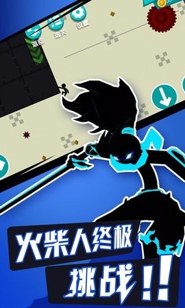 无敌火柴人图1