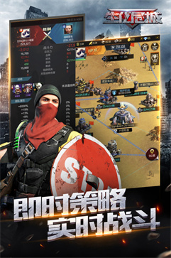 生化危城手游图3