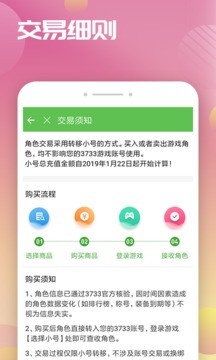 满v游戏盒图2