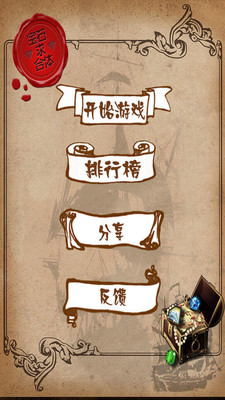 宝石求合体图4
