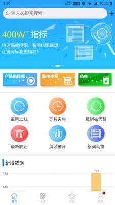 三维天地app